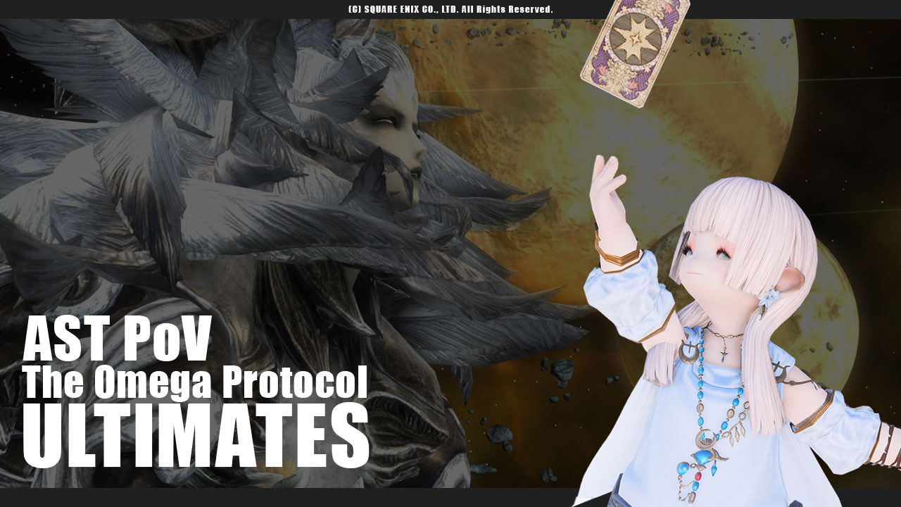 【FF14】絶オメガ占星術師向け解説記事