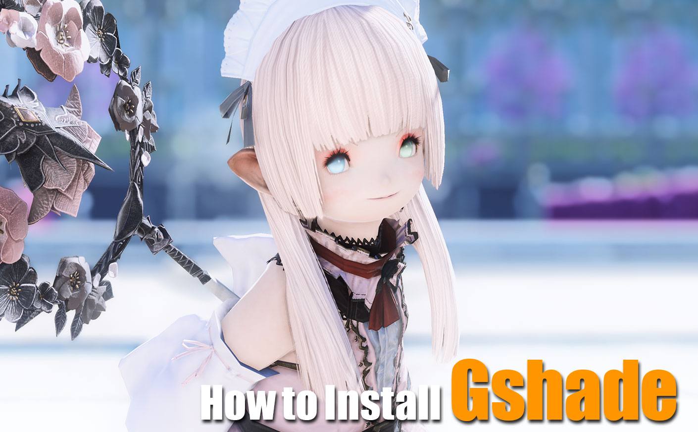 Gshadeのインストールと使用方法を解説 2023年03月05日 更新